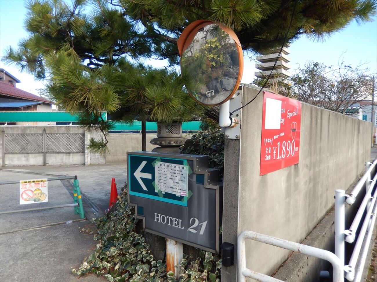 廃業 ラブホテル 内部 