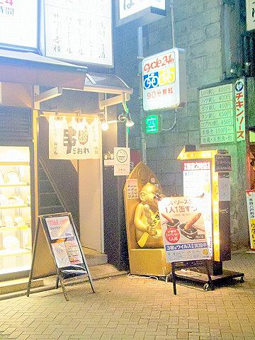 北千住駅とは 地理の人気 最新記事を集めました はてな