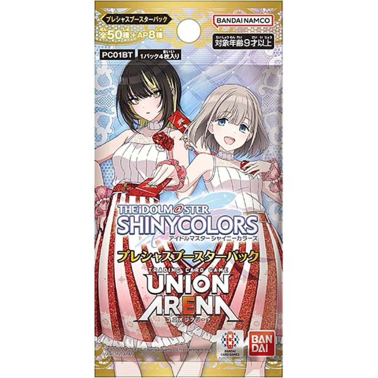 UNION ARENA】プレシャスブースターパック『アイドルマスター 