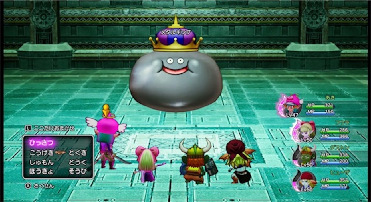 【ドラクエ10オフライン攻略番外編①】最高率のレベル上げとお金稼ぎ方法【迷宮コイン編】 - あきののんびりゲームブログ