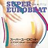 SUPER EUROBEAT VOL.10