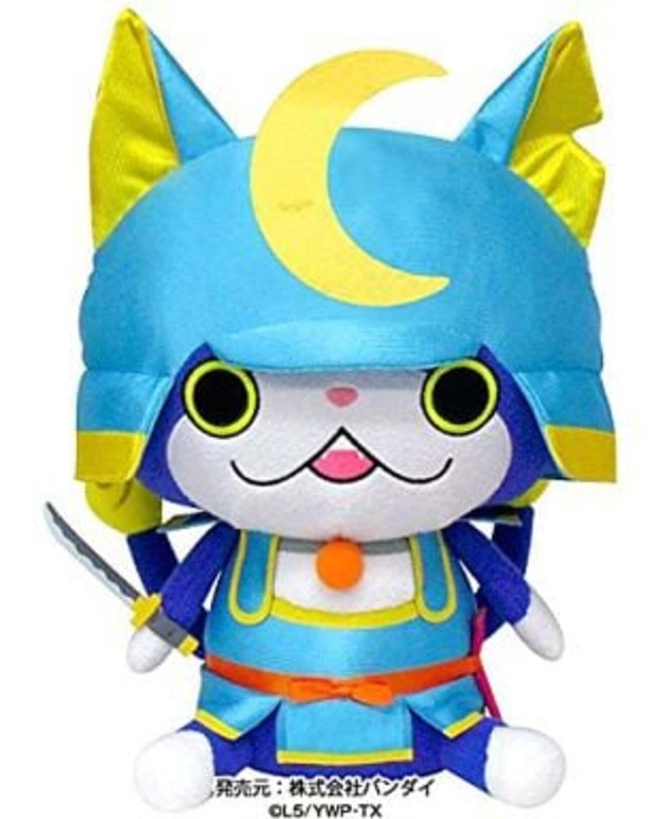 妖怪ウォッチ ぬいぐるみ プレミアグッズランキング30 - レトロ 