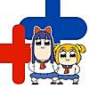 ポプテピピック＋＋