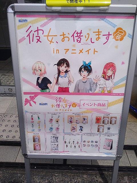 オタロードとは 地理の人気 最新記事を集めました はてな オタロードとは 地理の人気 最新記事を集めました はてな