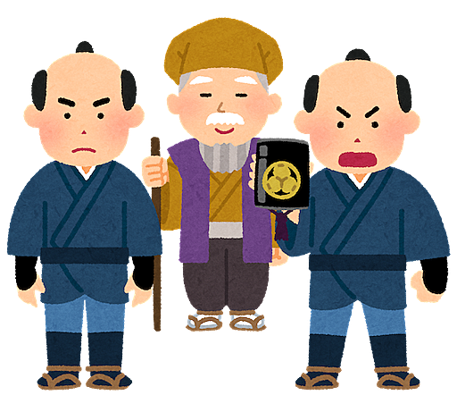 最も人気のある 袈裟 イラスト 透明イラスト画像 最も人気のある 袈裟 イラスト 透明イラスト画像