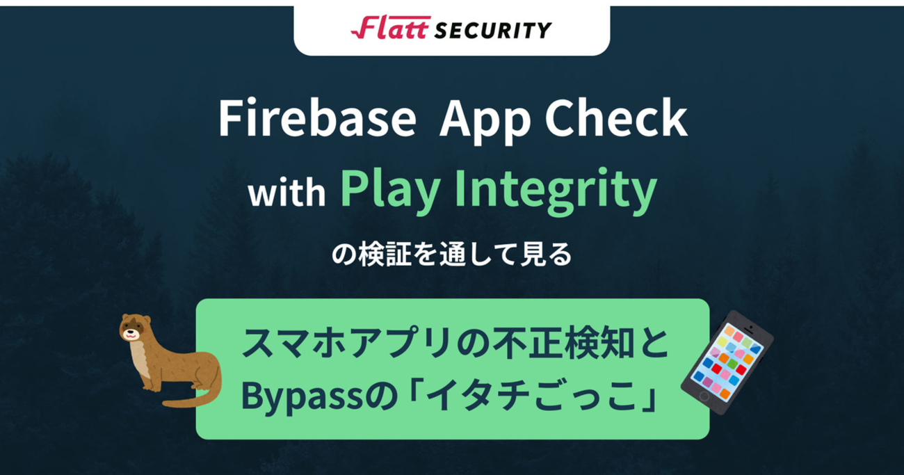 akipttさま　ご確認ページ 法人のお客様向け『ATOK Passport』|【公式】ATOK.com