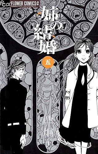 西炯子とは マンガの人気 最新記事を集めました はてな