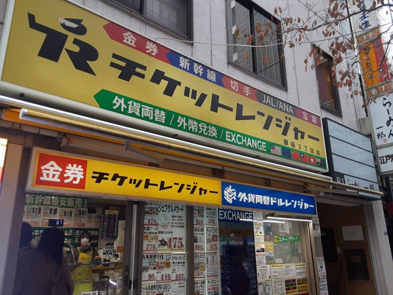 当時のメディア報道・掲載写真