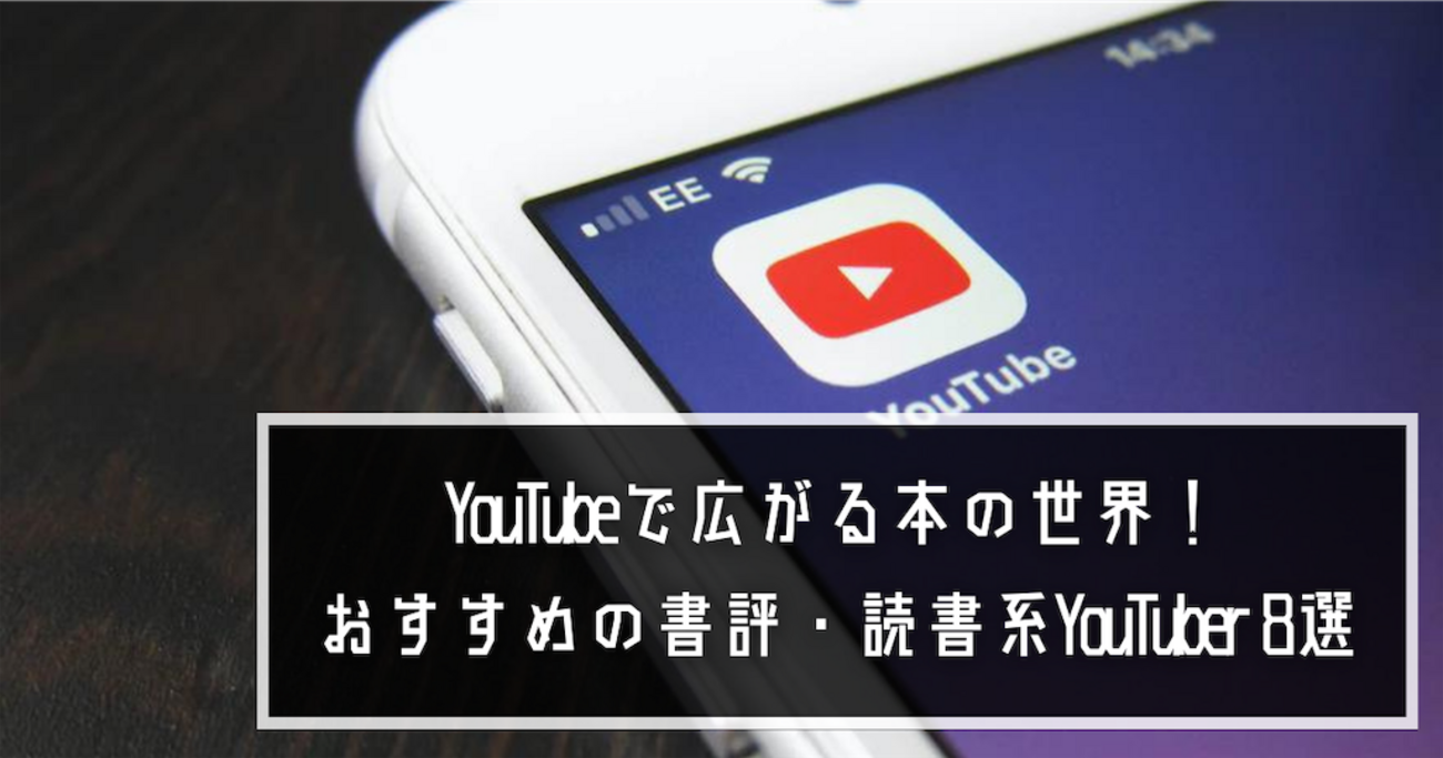 Youtuberの本まとめ買い ROOTS コムドットが初の漫画化 5人のYouTuber - メルカリ