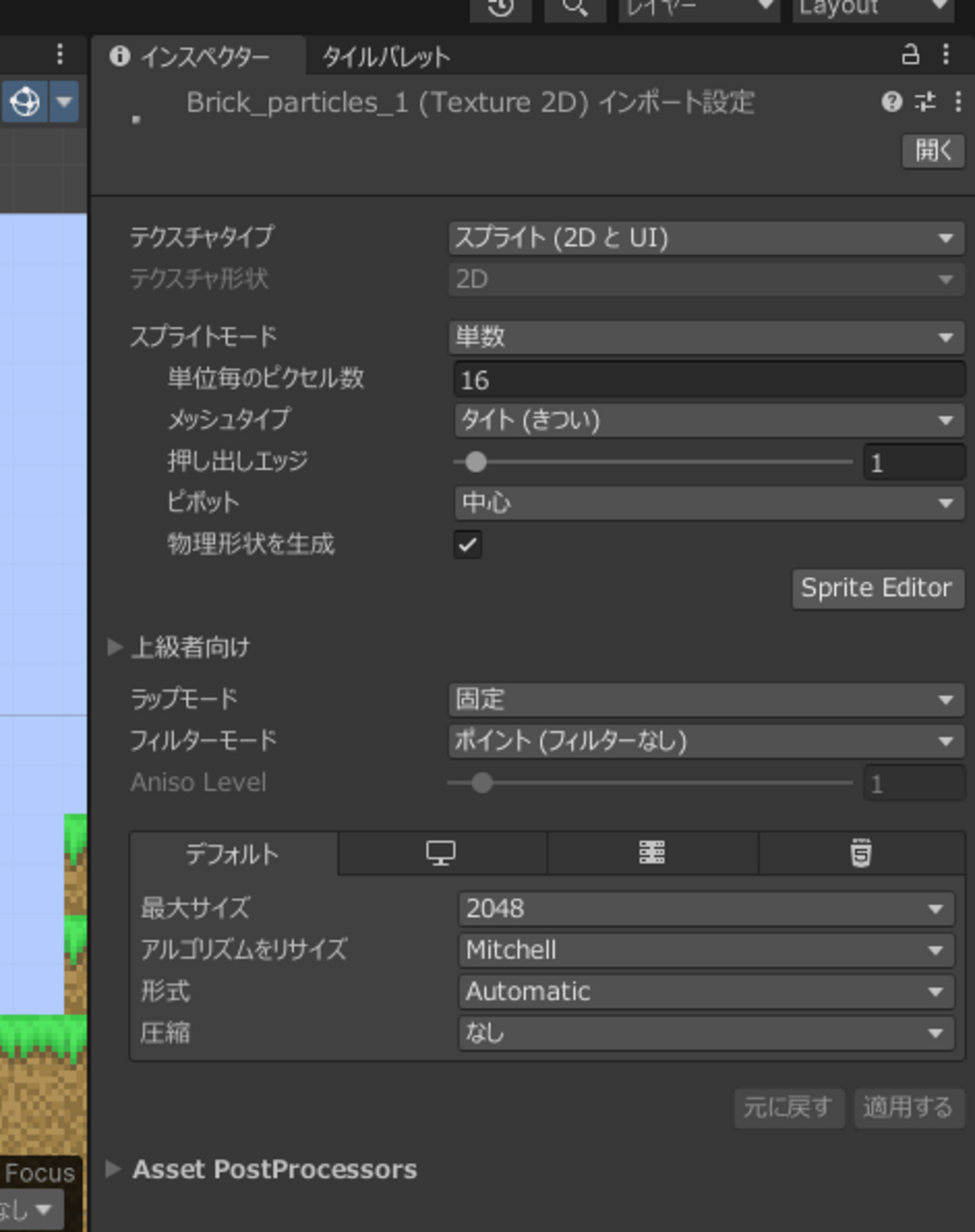 Unity】ソースコードコピペ可能！マリオ風2Dアクションゲームの作り方 #8 パーティクル・コントローラー対応・エクスポート -  うまげーむのゲームブログ
