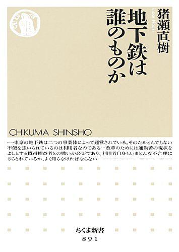 ミカドの肖像とは 読書の人気 最新記事を集めました はてな ミカドの肖像とは 読書の人気 最新記事を集めました はてな