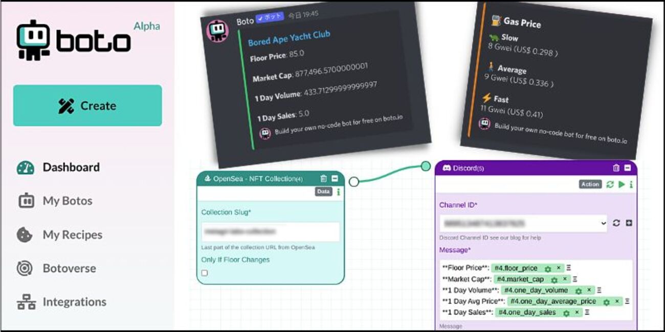 ノーコードでNFTやガス代を定期取得＆通知できるDiscordボット開発サービス「Boto」を使ってみた！ -