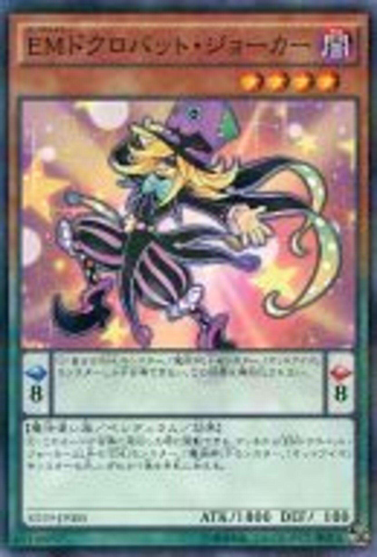遊戯王 - 即日発送！【EM魔術師】デッキ　遊戯王　榊遊矢のエンタメイト 遊戯王 榊遊矢 キャラ デッキ EM 魔術師 オッドアイズ - メルカリ