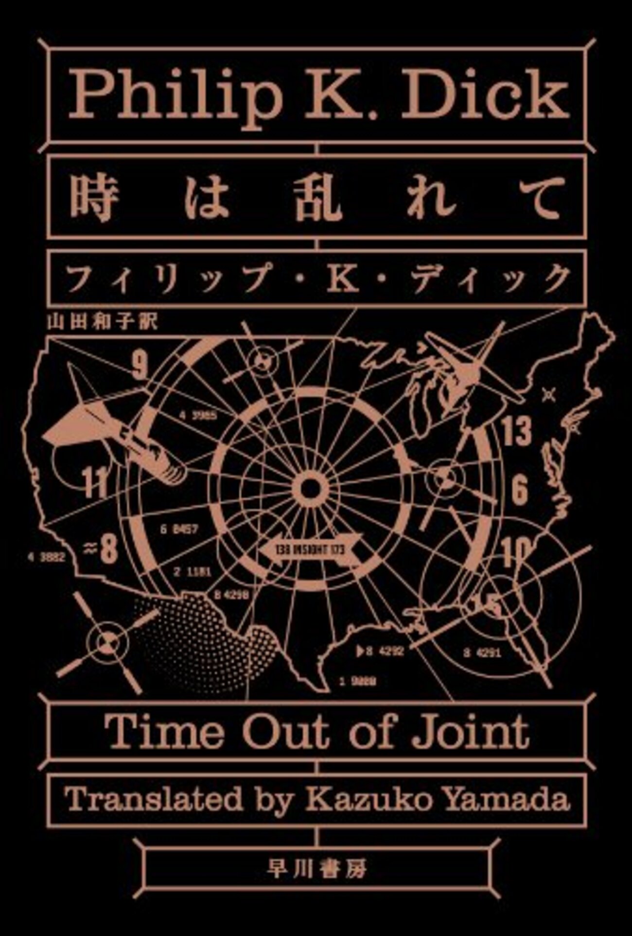⭐︎希少本⭐︎ 法則化には優しさの思想が流れている 新版 グローバリゼーション (〈1冊でわかる〉シリーズ) | マン