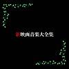 遠すぎた橋 (序曲)