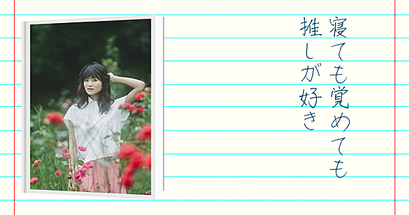 矢作紗友里とは アニメの人気 最新記事を集めました はてな