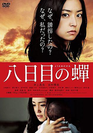 井上真央とは アイドルの人気 最新記事を集めました はてな 井上真央とは アイドルの人気 最新記事を集めました はてな