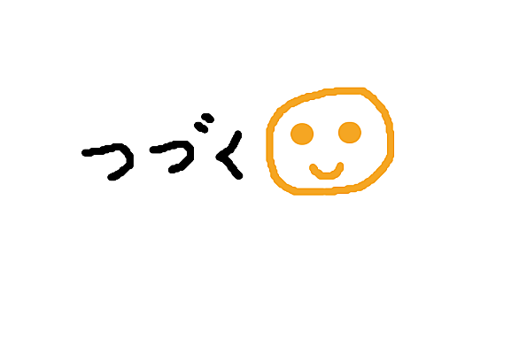 過去とは 一般の人気 最新記事を集めました はてな 過去とは 一般の人気 最新記事を集めました はてな