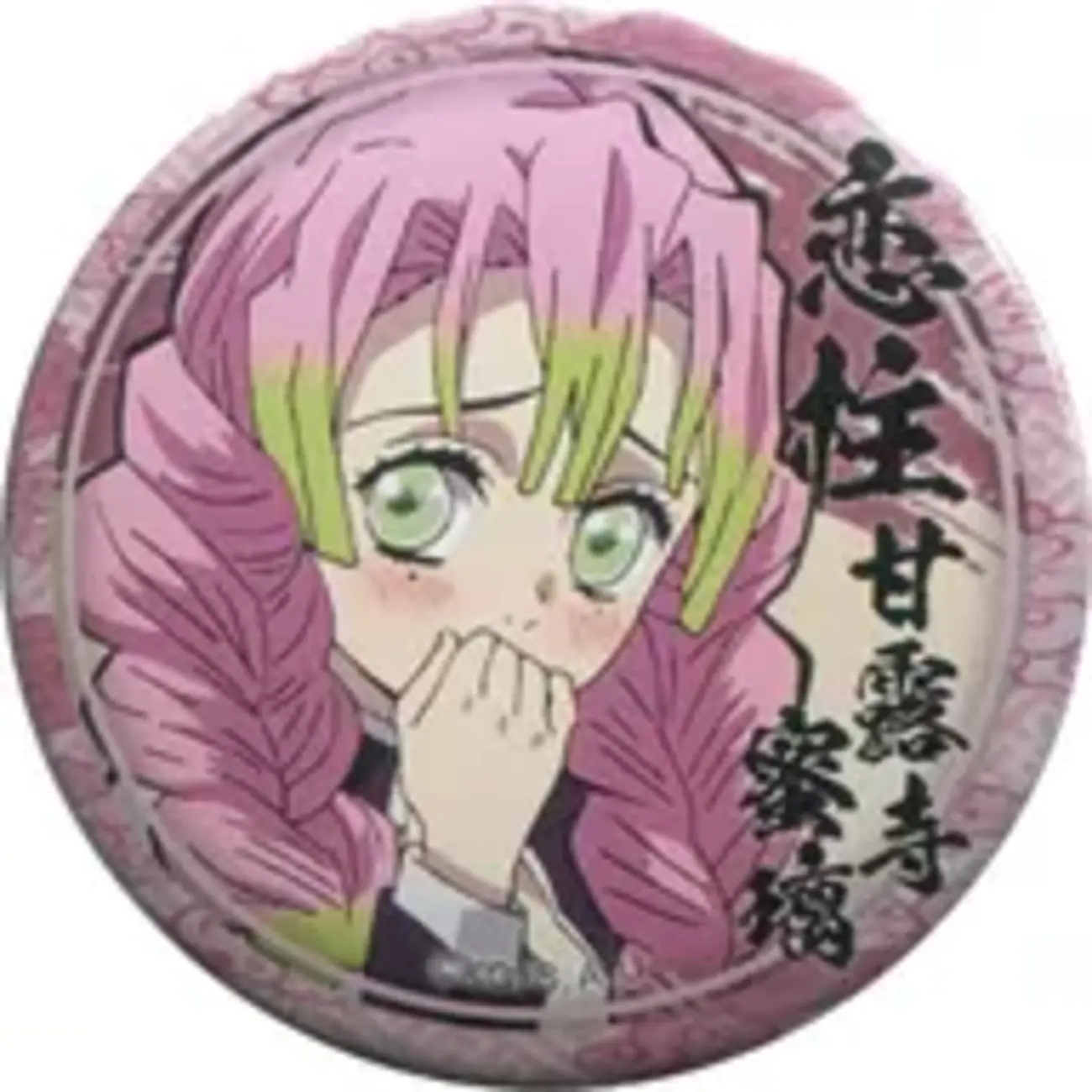 鬼滅の刃 キャラクター絵巻カフェ IN UFOTABLE CAFE 第四期