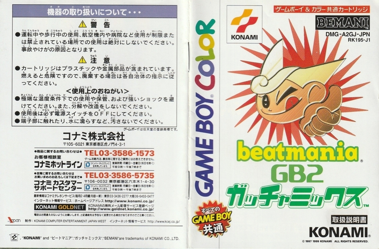 backend=imagemagick;version=1; 