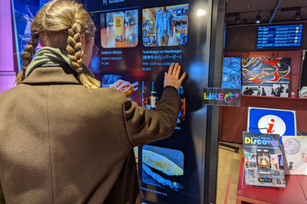 PR動画をAIで自動生成。渋谷に来たらどのお店に行く？ を動画で後押し - ITをもっと身近に。ソフトバンクニュース