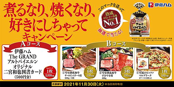 アルトバイエルンとは 食の人気 最新記事を集めました はてな アルトバイエルンとは 食の人気 最新記事を集めました はてな
