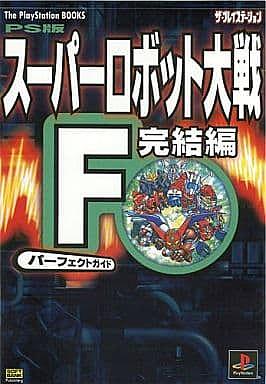 スーパーロボットとは アニメの人気 最新記事を集めました はてな スーパーロボットとは アニメの人気 最新記事を集めました はてな