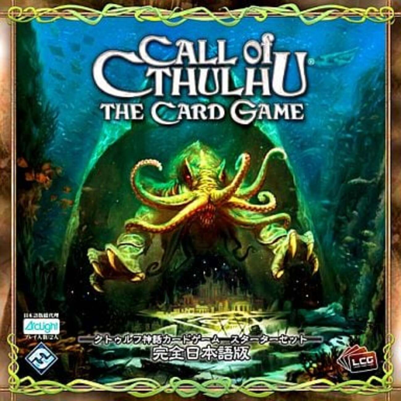 【中古】ボードゲーム<br> クトゥルフ・ウォーズ 拡張 ビヨンド・タイム・アンド・スペース (Cthulhu Wars： Beyond Time and Space) Amazon.co.jp: クトゥルフ ウォーズ ボードゲーム - 古代拡張版 : おもちゃ 
