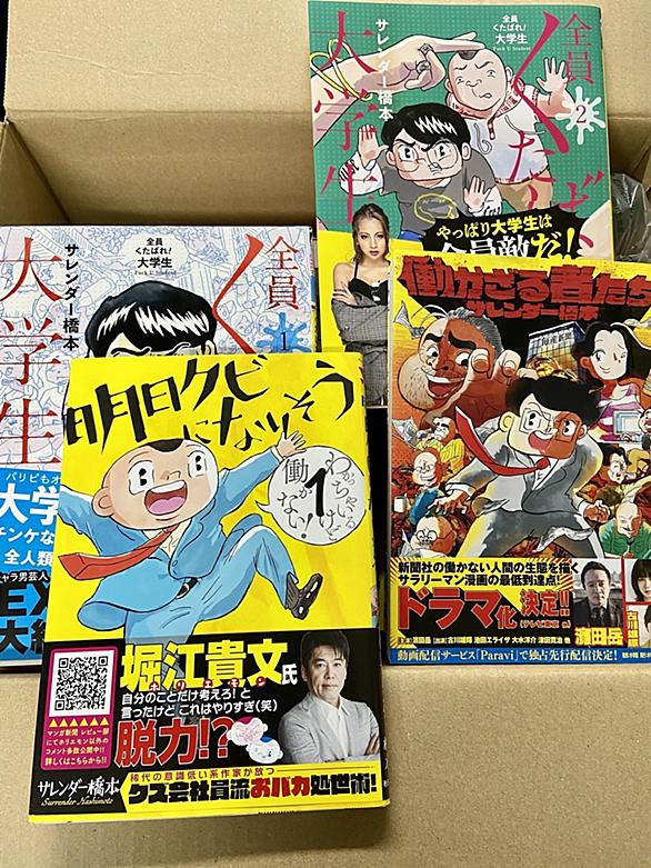 花マル伝とは マンガの人気 最新記事を集めました はてな