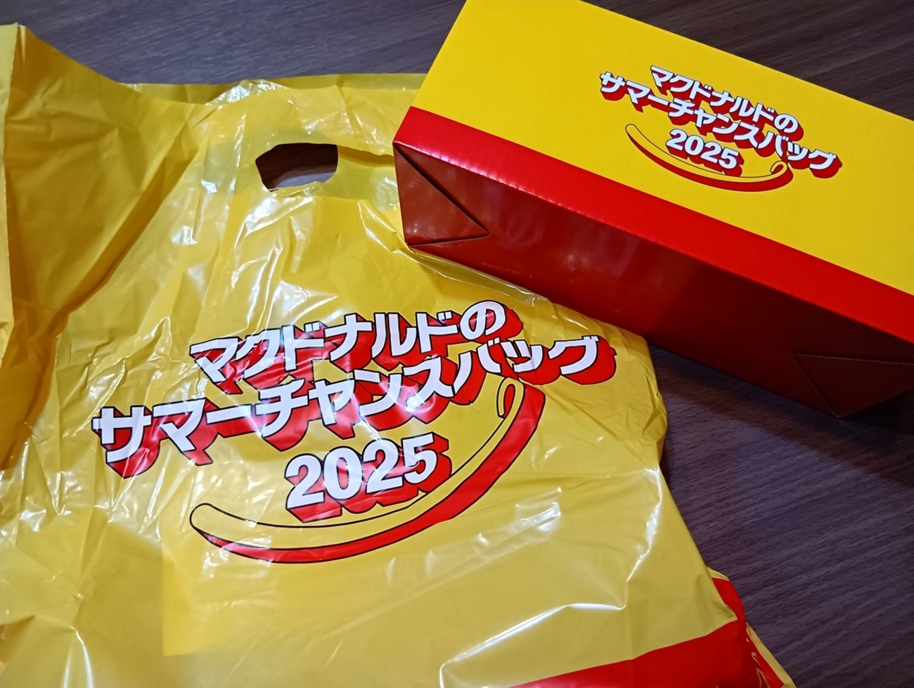 マクドナルド夏の福袋「サマーチャンスバッグ2025」の中身 - モノ評価 