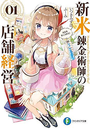 国家錬金術師とは マンガの人気 最新記事を集めました はてな