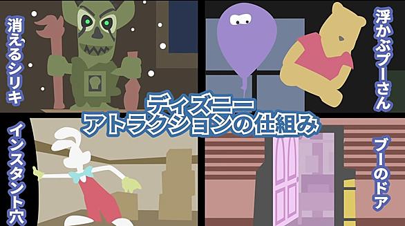 モンスターズ インク ライド ゴーシーク とは 一般の人気 最新記事を集めました はてな モンスターズ インク ライド ゴーシーク とは 一般の人気 最新記事を集めました はてな