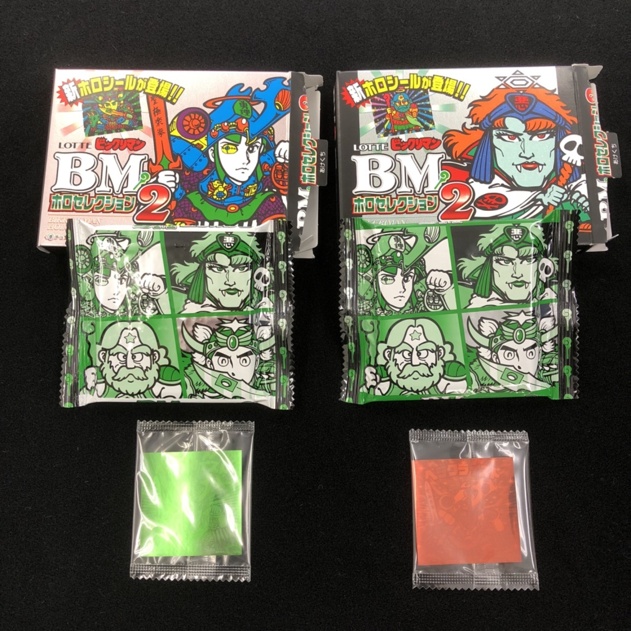 ホログラム（キラ）版クリア版セット 【希少!】ナガセ爆神ビックリマン 