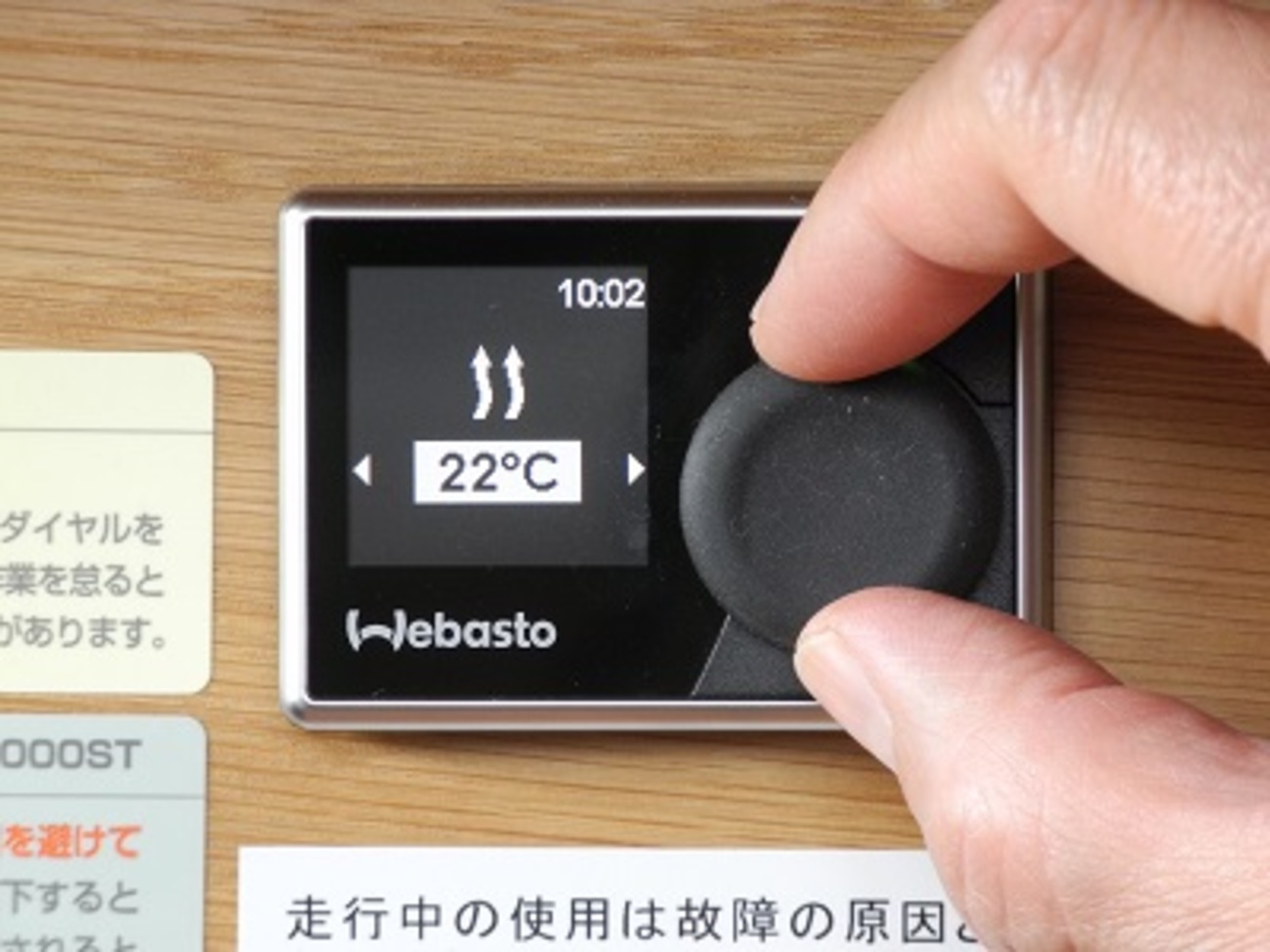 暖かくなった今頃になってFFヒーターマルチコントロールの使い方を 