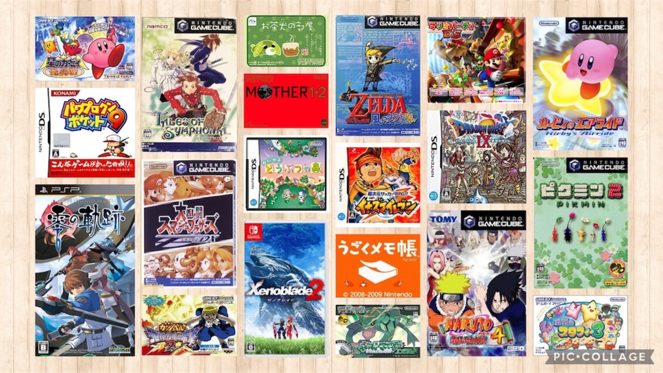 私を作り上げた思い出のゲーム体験記 - 砂老人の語り場