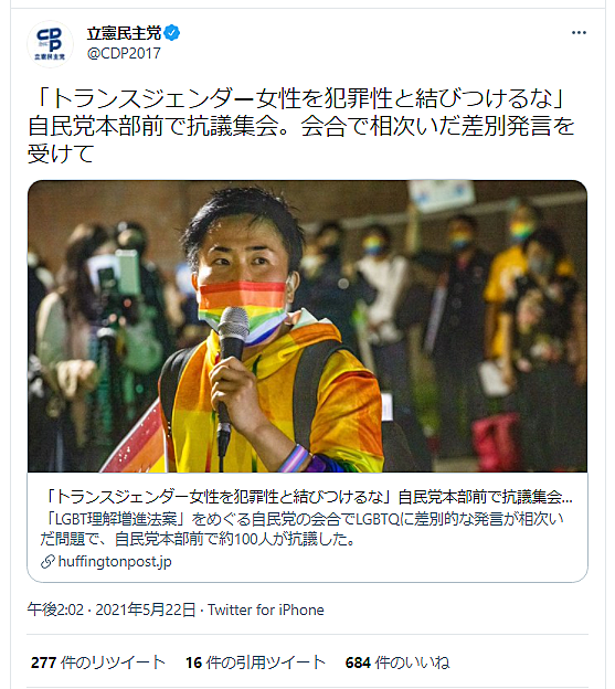 半陰陽とは 一般の人気 最新記事を集めました はてな 半陰陽とは 一般の人気 最新記事を集めました はてな