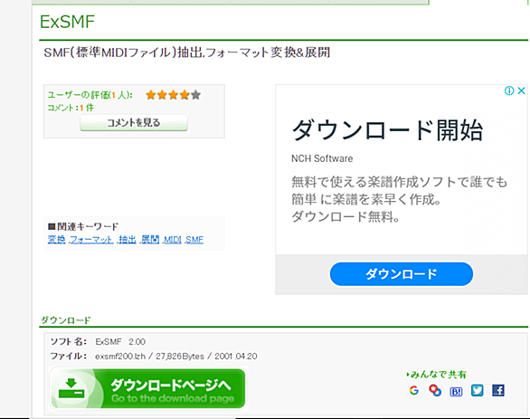 Dominoとは 音楽の人気 最新記事を集めました はてな
