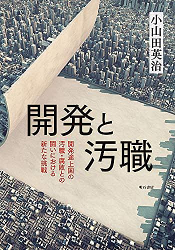 信用失墜とは 一般の人気 最新記事を集めました はてな 信用失墜とは 一般の人気 最新記事を集めました はてな