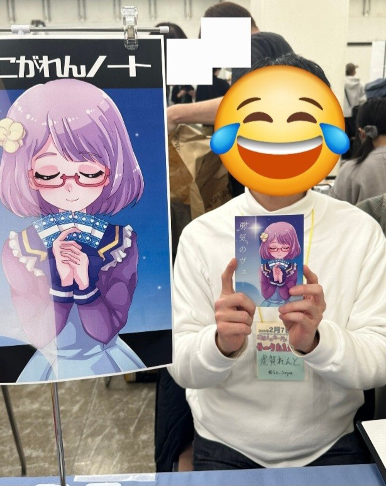 れんとの『同人誌製作』レポート ～インドアオタク、人生初の個人誌 