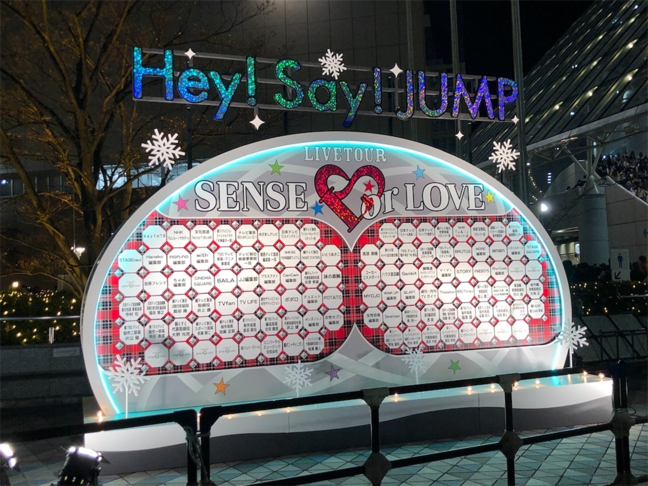 Hey!Say!JUMP LIVE TOUR ｢SENSE or LOVE｣ - 山田涼介は世界の中心。