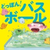Doppon! Bath Ball - Single