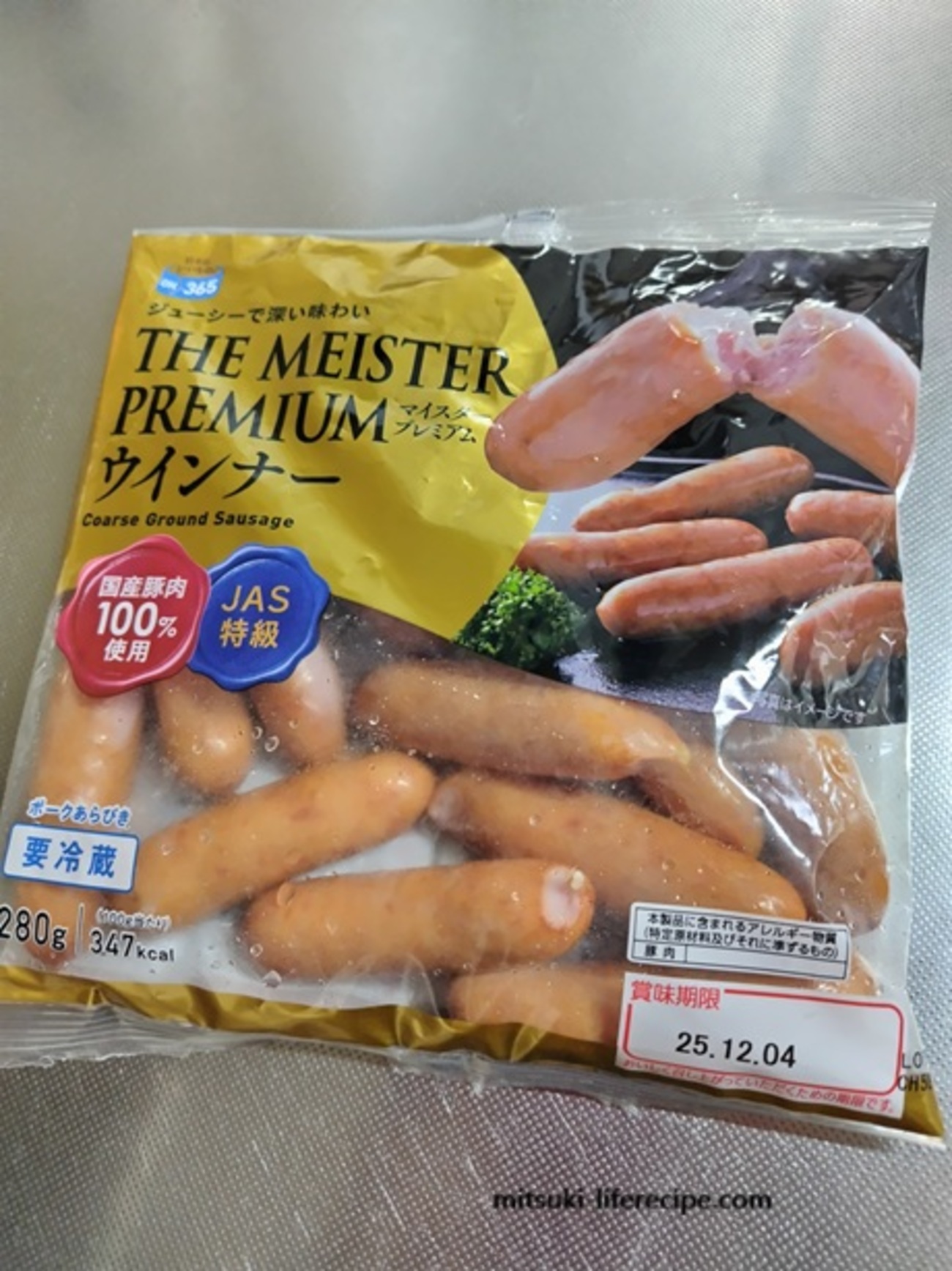 マイスタープレミアム ウインナー