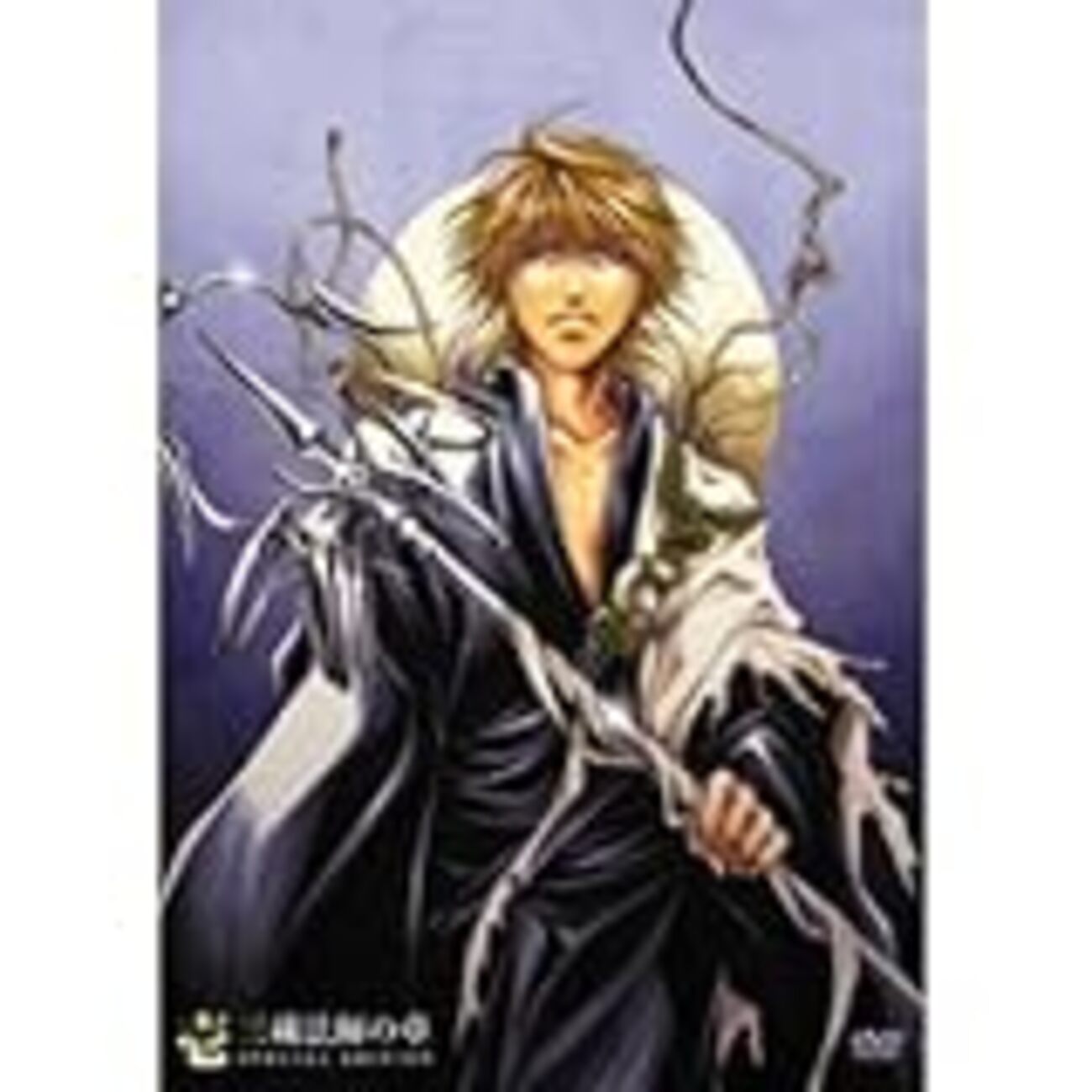 最遊記 RELOAD Burial - ここまでされたんだぞ！？