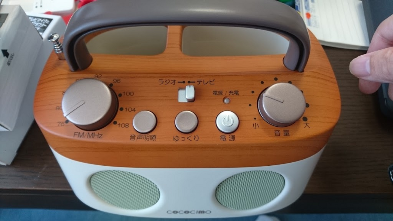 テレビの音を手元へ届けるスピーカー「みみもとくんプレミアム」 #敬老 