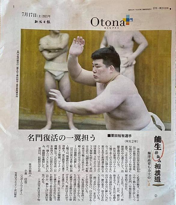 相撲部とは スポーツの人気 最新記事を集めました はてな