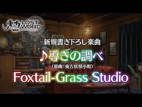 Tntnとは アニメの人気 最新記事を集めました はてな Tntnとは アニメの人気 最新記事を集めました はてな