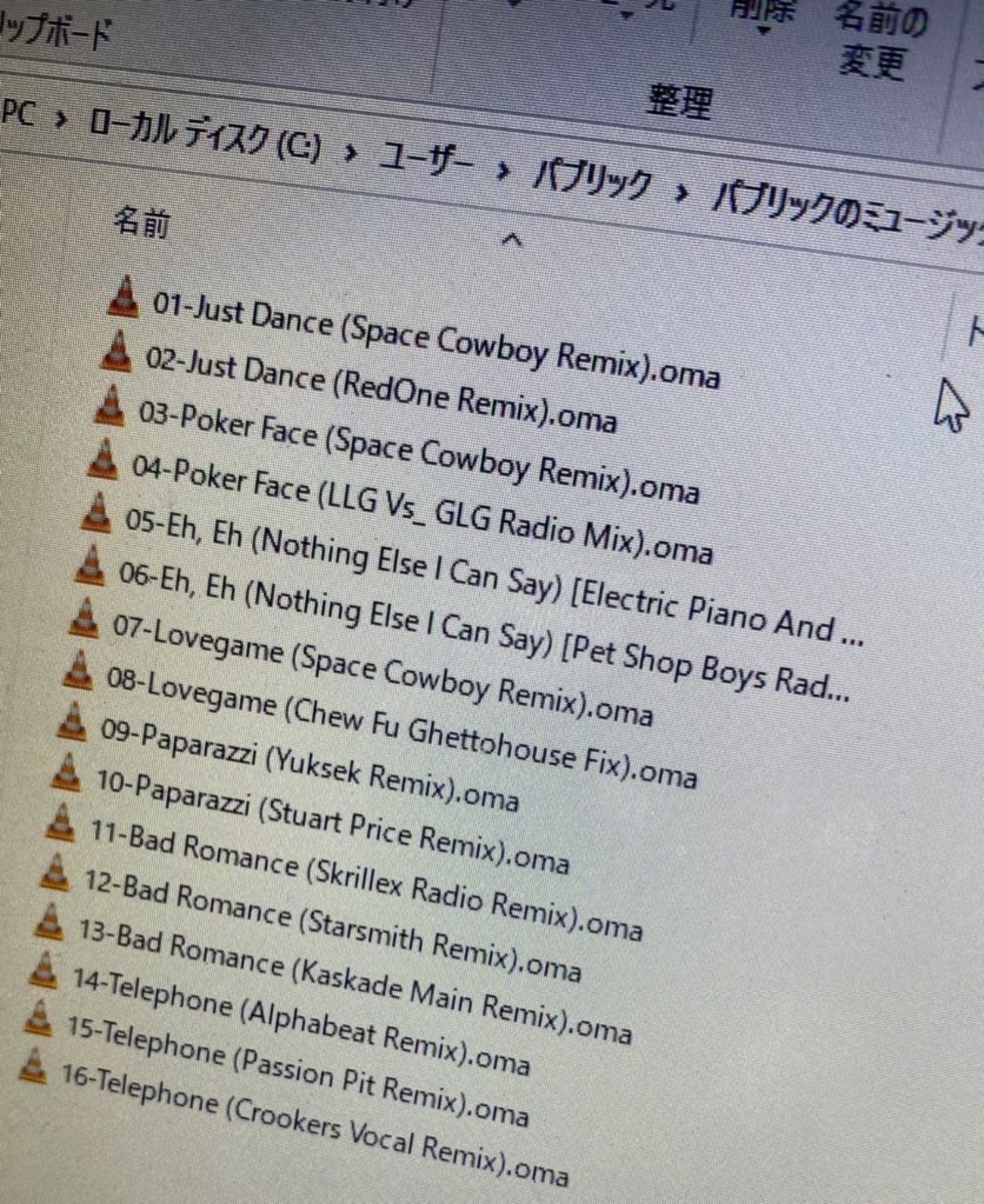 omaファイルをiTunes用に変換して使う方法。 - Scramble BOX