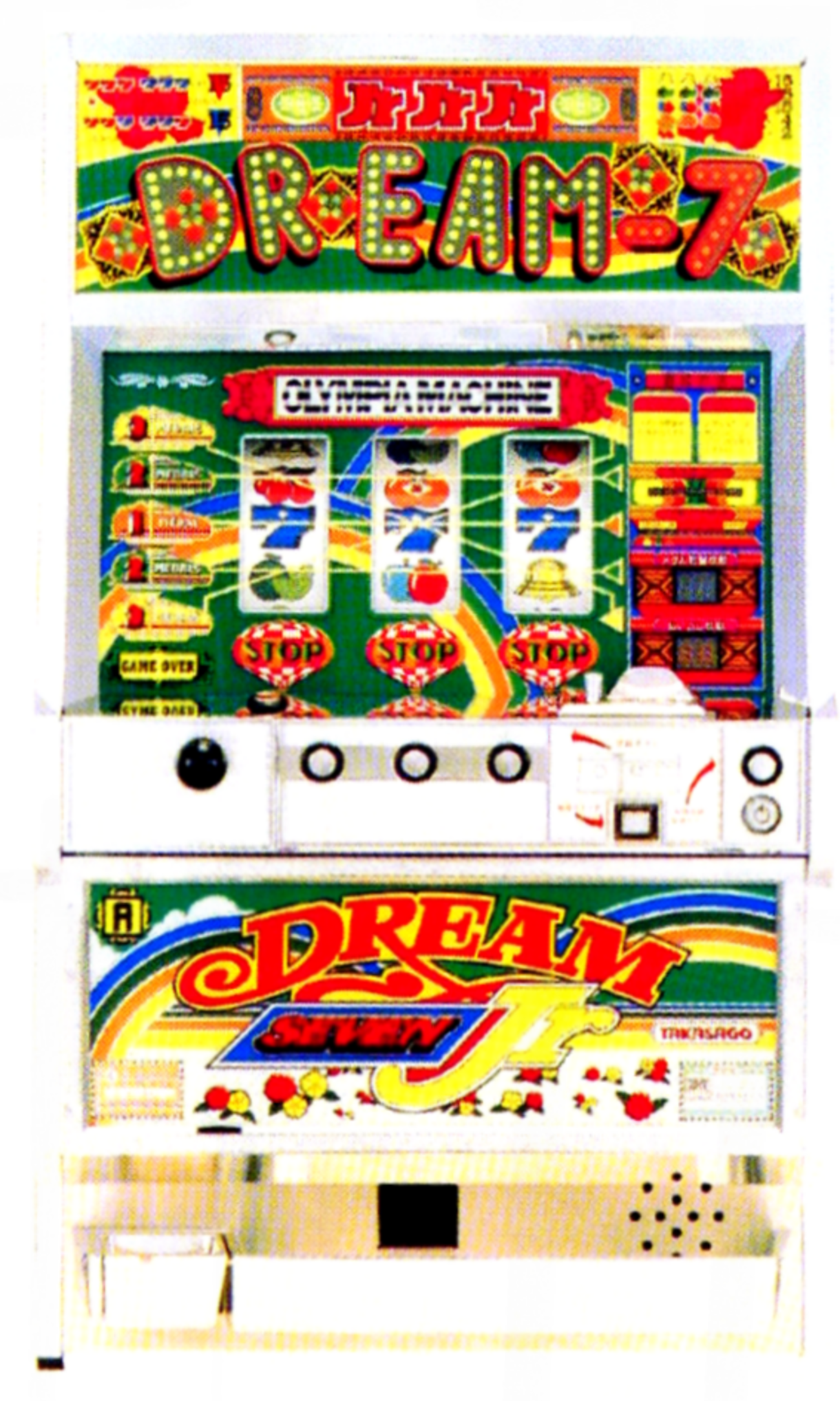 高砂電器産業「ドリームセブンJr.」の筺体＆スペック＆情報 