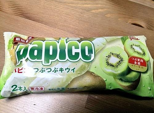 パピコとは 食の人気 最新記事を集めました はてな パピコとは 食の人気 最新記事を集めました はてな