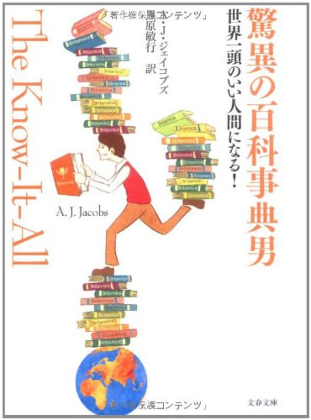 ★時価の半額！★【百科事典】AからZまでのドゥーデン百科事典 ☆時価の半額！☆【百科事典】AからZまでのドゥーデン百科事典 2025
